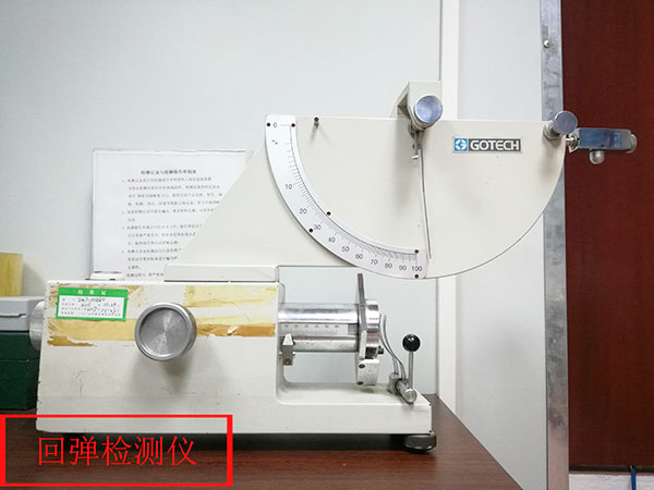 Rebound detection machine