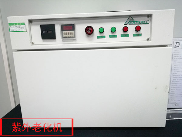 UV aging machine