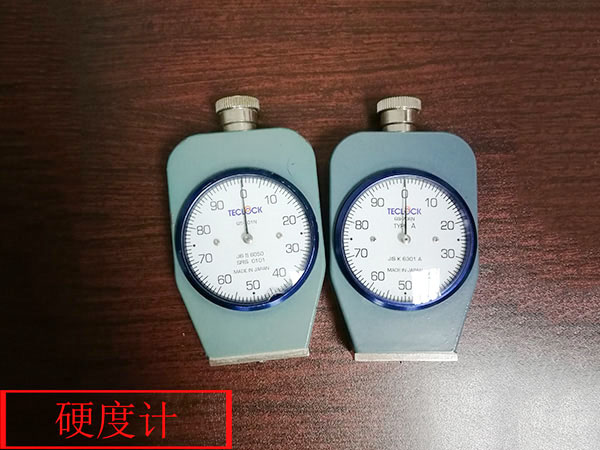 Hardness tester