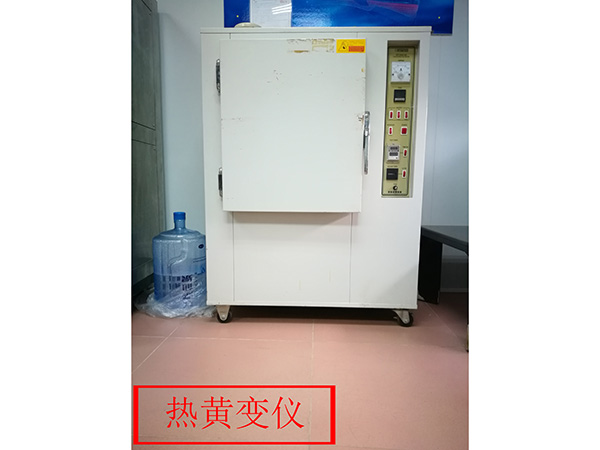 Yellowing detection instrument