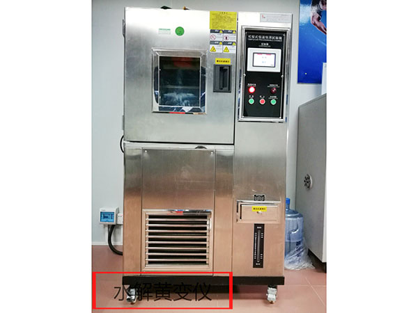 Hydrolysis testing machine