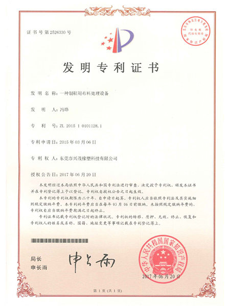 Honor Certificate